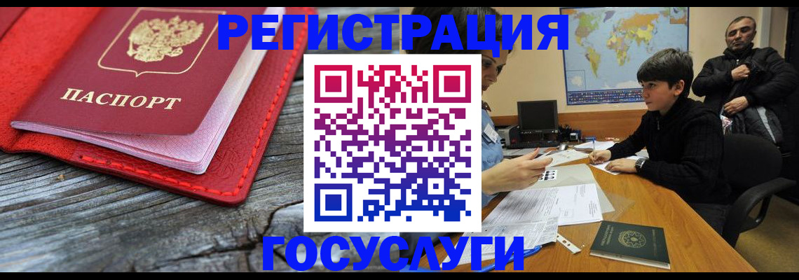 прописка поиск в Поворино