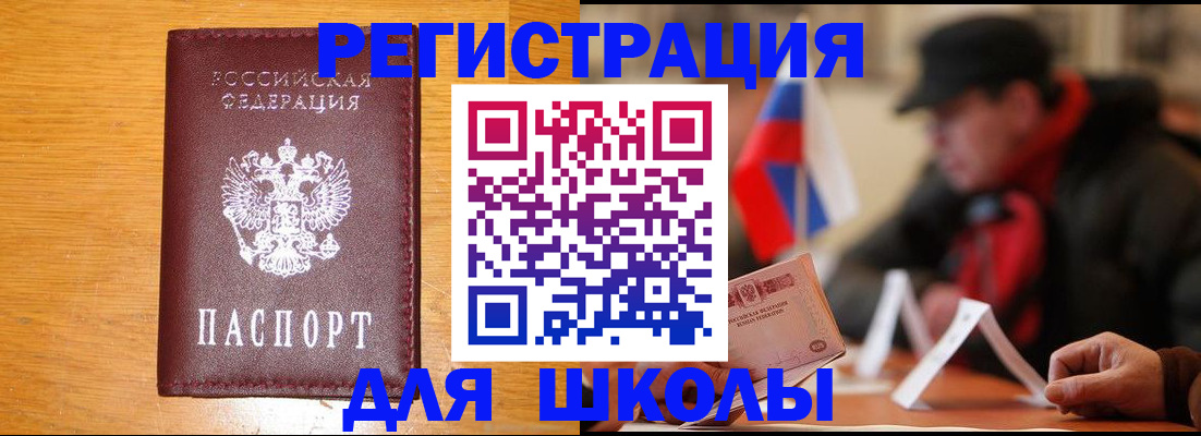 найти адрес прописки в Поворино
