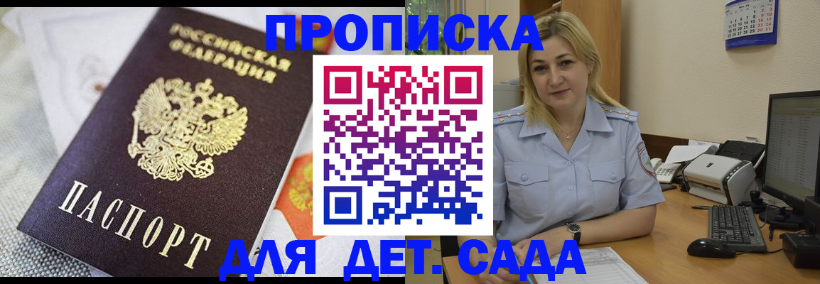 форма 3 в Поворино